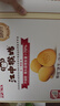 江中猴姑0糖无糖猴头菇饼干年货礼盒960g养胃低GI中老年人早餐休闲零食 实拍图