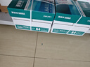 得力（deli）珊瑚海A4打印纸 80g500张*4包一箱 双面使用 加厚复印纸 整箱2000张ZF372【销冠系列】 实拍图