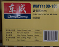 东成电圆锯WMY1100-185手提电锯7寸木工铝塑板切割圆盘锯 实拍图