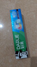 好来（DARLIE）【白鹿推荐】超白多效护理牙膏去黄美白牙齿190g新旧包装随机 实拍图