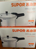 苏泊尔SUPOR好帮手铝合金压力锅4.5L带蒸格20cm高压锅燃气专用YL209H2 实拍图