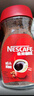 雀巢（Nestle）咖啡醇品速溶美式黑咖啡粉0糖0脂*燃减运动健身200g 实拍图