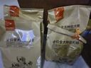 好主人狗粮 全犬种通用幼犬粮2.5kg泰迪金毛拉布拉多比熊天然粮5斤/20斤 【超值囤货】全犬种幼犬粮20斤 实拍图