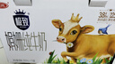 三元极致娟姗纯牛奶整箱250ml*10盒 年货礼盒【新老包装随机发货】 实拍图