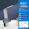 美的（Midea）LED折叠充电台灯书桌学习阅读灯充插两用家用移动台灯 实拍图