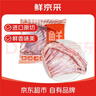 鲜京采 新西兰原切带骨羊排净重4斤/袋【偏肥】 羊肉烧烤 京东自有品牌 实拍图