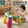 谷雨（GOODWAY）游戏桌婴幼儿玩具1-3岁6宝宝早教儿童益智多功能学习桌男生日礼物 实拍图