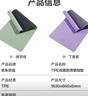 京东京造 TPE加厚加宽瑜伽垫 运动健身跳操防滑地垫183*66cm抹茶绿 实拍图