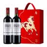 拉菲传奇（梅多克+波尔多） 赤霞珠干红葡萄酒 750ml*2礼盒送礼品 实拍图