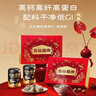 五谷磨房【鹭卓同款】食养礼低GI黑芝麻糊核桃芝麻粉年货礼盒1092g经典版 实拍图