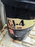 龙润润滑油柴油机油CJ-4 15W-40国六潍柴玉柴江铃四季通用18升大桶京东自营 实拍图