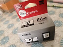 原装佳能E568墨盒e560佳能87墨盒PG-87黑色CL-97彩色 E568打印机 PG-87黑色墨盒不可加墨-约800页 实拍图