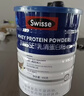 Swisse斯维诗 高钙多维乳清蛋白粉香草味 优质水解乳清白质粉氨基酸 乳清蛋白粉 450g*2罐 实拍图