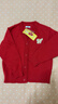 巴拉巴拉童装儿童毛衣男女童 V 领针织开衫骏马小章红色新年拜年服 晒单实拍图
