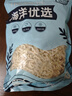 海藻妈妈 银鱼干 净重250g/袋 无刺无骨面条鱼 海鲜干货年货 源头直发 实拍图