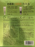 百雀羚防晒霜美白防晒乳SPF50+男士户外防汗隔离二合一紫外线女军训学生 【2套】美白防晒乳套盒（新老包装随机发) 实拍图