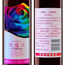 长城 玫瑰红香逸浓甜红葡萄酒 750ml*6瓶整箱装红酒年货节热门商品 实拍图