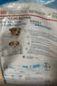 皇家狗粮幼犬奶糕幼犬狗粮宠物小型犬MIS30全价犬粮 ≤2月1KG 实拍图
