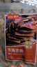 绿帝京觅联名 东海墨鱼干250g 漳州东山 淡晒 大号 海产干货 煲汤食材 实拍图