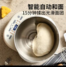 利仁（Liven）2025年新款和面机7L大容量活面机全自动家用商用揉面机发酵醒面中式西式厨师机HMJ-D7621 实拍图