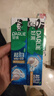 DARLIE好来(原黑人)超白小苏打牙膏40g*2 小巧便携 清新口气 款式随机  实拍图
