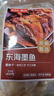 绿帝京觅联名 东海墨鱼干450g 漳州东山 淡晒 中号 海产干货 煲汤食材 实拍图