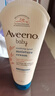 艾惟诺（Aveeno）韩国进口艾维诺儿童身体乳婴儿四季保湿止痒宝宝润肤乳 【新客首选】227g 实拍图