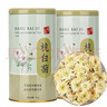第一江南桐乡原产 杭白菊花茶70g 特优级养生茶不熏硫搭柠檬胎菊茶叶罐装 实拍图