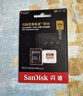 闪迪（SanDisk）256GB TF(MicroSD)内存卡 4K极速金卡A2 V30 U3行车记录仪 运动相机无人机 监控存储卡 读190MB/s 实拍图