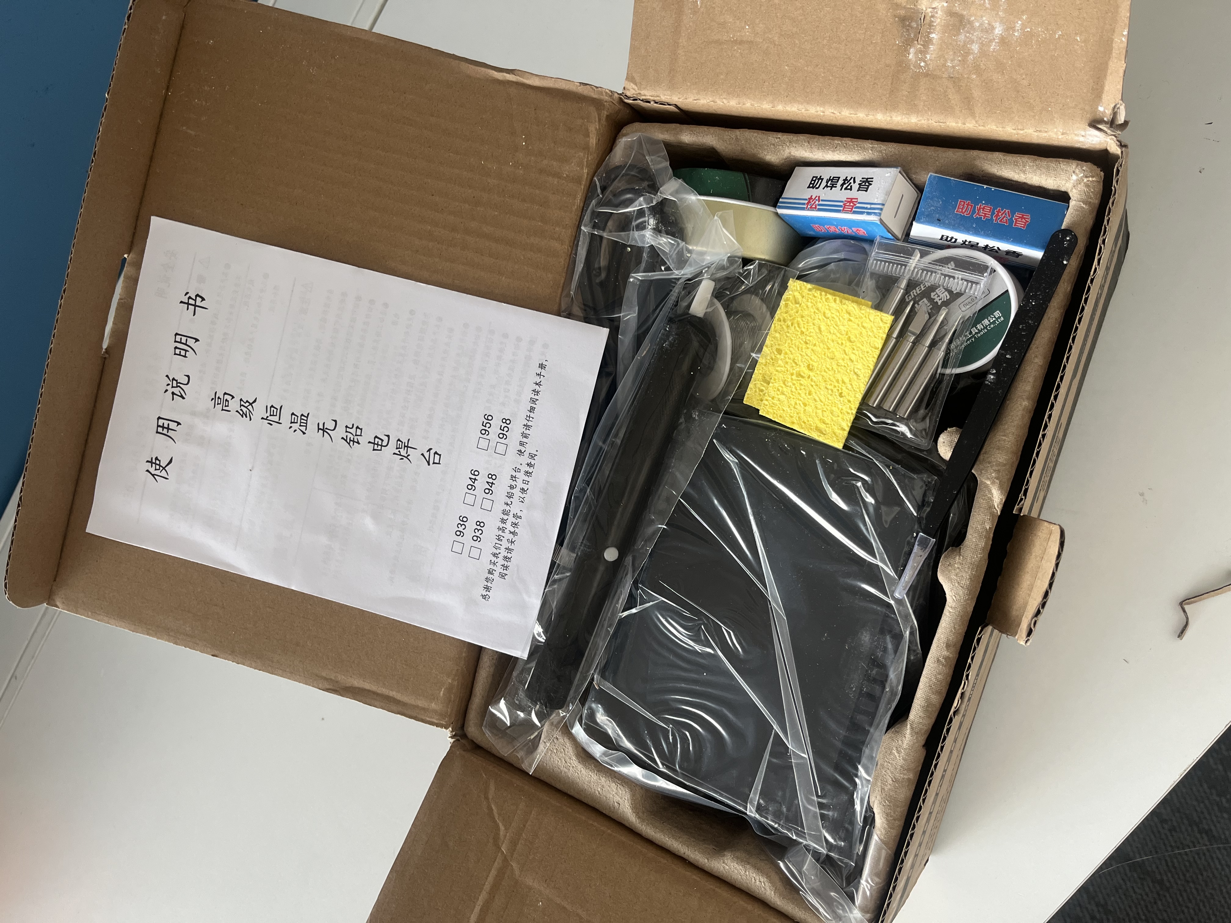 绿林（GREENER）电烙铁焊锡枪维修焊接神器专业级电铬铁家用恒温烙铁936焊台套装 实拍图