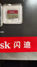 闪迪（SanDisk）256GB TF(MicroSD)内存卡 4K极速金卡A2 V30 U3行车记录仪 运动相机无人机 监控存储卡 读190MB/s 实拍图
