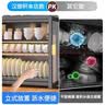 京严碗碟柜收纳柜碗筷收纳盒厨房碗盘沥水架多功能防尘抽拉餐具置碗架 豪华三层款【全套配件】碗碟柜白色 新旧两款随机发货 实拍图