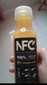 农夫山泉100%纯果汁NFC果汁300ml*12瓶缤纷礼盒(6橙汁+6芒果汁) 实拍图