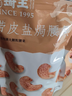 琦王 新货带皮腰果250克原味 坚果休闲零食紫皮盐焗腰果仁 腰果250g*1袋 实拍图