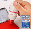 旗牌（Shachihata）Artline 办公财务金属印章印台印泥专用补充印油 40ml 红色 ESAP-40 实拍图
