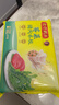 湾仔码头荠菜猪肉水饺1320g66只早餐食品速食面点生鲜速冻饺子年货送礼 实拍图