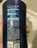 清扬男士去屑洗发水 冰海净透650g薄荷清爽去油洗头膏 京东自营开学季 实拍图
