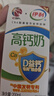 伊利专利高钙牛奶 200ml*12盒 添加维生素D 益生元 年货礼盒装 实拍图