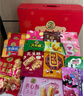 徐福记糖果糕点礼箱1674g 天下游戏IP联名款 休闲零食年货礼盒送礼 实拍图
