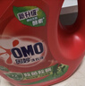 奥妙（OMO）吴磊好物去渍酵素洁净除菌除螨持久留香除味12斤校服净洗衣液 实拍图