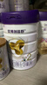 圣元（Synutra）优博剖蓓舒幼儿配方牛奶粉 12-36月 3段800克 欧洲奶源剖宫产专研 实拍图