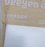 德佑一次性浴巾5条装加大加厚单独包装柔软舒适酒店用品便携旅行装 实拍图