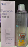云南白药洗眼液眼部清洁叶黄素洗眼水洗眼睛疲劳护理液缓解干涩500ML年货 实拍图
