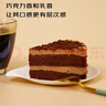鲜京采 黑巧酪酪巧克力蛋糕420g/6块 动物奶油零食糕点下午茶中秋聚会 实拍图