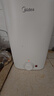 美的（Midea）新品8.3升储水式小厨宝家用48升一级能效2000W电热水器 防电墙 厨房热水宝 国家补贴F8.3-20CB(ES) 实拍图