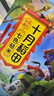 十月稻田 七色糙米 5斤 糙米饭 粗粮主食 新米 黑米 健身粥米 五谷杂粮米 实拍图