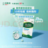 曼秀雷敦（Mentholatum）乐肤洁隐形痘贴52片*2 痘痘贴轻薄遮瑕上妆抗痘祛痘面膜日夜 实拍图