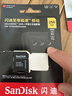 闪迪（SanDisk）256GB TF(MicroSD)内存卡 4K极速金卡A2 V30 U3行车记录仪 运动相机无人机 监控存储卡 读190MB/s 实拍图