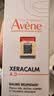 雅漾（Avene）AD膏高保湿补水三重修护特护霜儿童面霜止痒 【专研干痒红】AD膏200ml1.0版本 实拍图