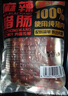 腿中王正宗麻辣腊肠500g二八腊肠四川味香肠腊味腊肉非烟熏春节年货送礼 实拍图
